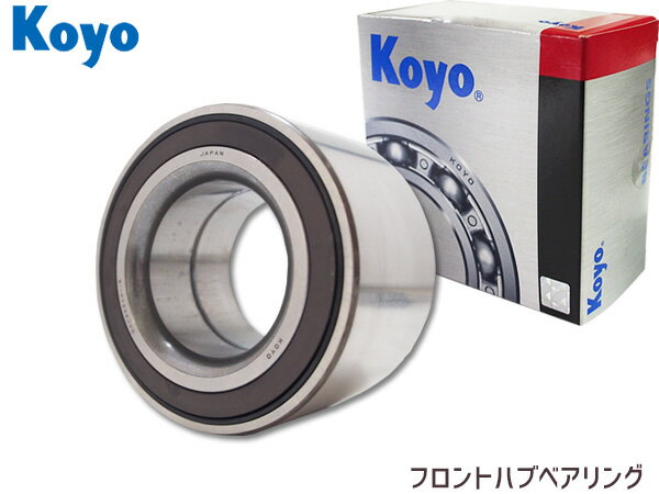 【6/22 20時〜6/26 エントリーでP5倍♪】ミラジーノ L650S L660S フロント ハブベアリング JTEKT (KOYO) 75090