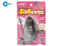 【エントリーでポイント5倍♪5/9 20時〜5/15】ぶるぶるマウス CT-243 猫専用 ねこ おもちゃ ねずみ 動く 猫じゃらし マルカン