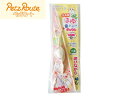 【エントリーでポイント5倍♪5/9 20時〜5/15】まゆ 歯みがき じゃらし 猫じゃらし 天然素材 お手入れ ケア ねこ 猫 ネコ 猫専用 猫用 おもちゃ キ...