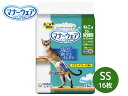 【エントリーでポイント5倍♪5/9 20時〜5/15】マナーウェア ねこ SS 16枚 1.5〜3.5kgの猫ちゃんに 紙おむつ 猫用 ユニチャーム