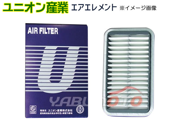 【最大20倍★6/1限定ポイントアップ】ミラ ジーノ L650S 17801‐B2010 04.11～08.12エアーエレメント ユニオン産業 A-646