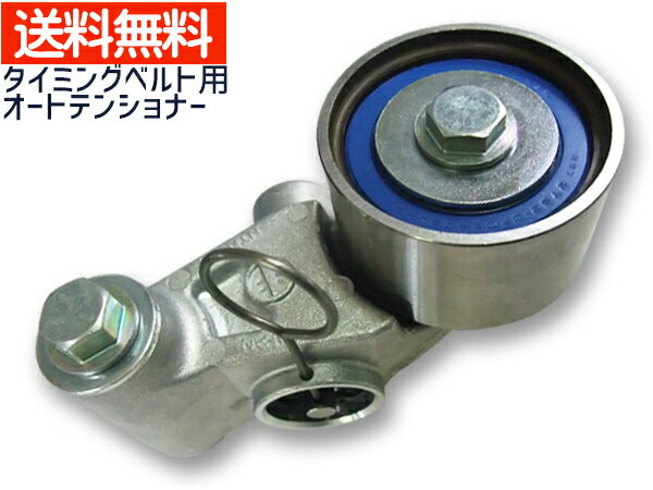 【最大20倍P買いまわりでポイントアップ 5/20のみ! 】WRX GVB フォレスター SG5 エクシーガ YA4 ATT7001 品番13033AA042 タイミングベルト用 オートテンショナー テンショナー