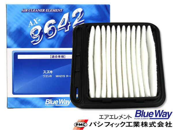 ワゴンR MH22S MH23S エアエレメント エアー フィルター クリーナー ターボ車 パシフィック工業 BlueWay AX-9642