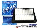 エブリイ DA64V DA64W エアエレメント エアー フィルター クリーナー パシフィック工業 BlueWay AX-9646