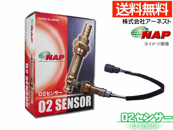 【最大20倍★6/1限定ポイントアップ】セルボ HG21S ツイン EC22S O2センサー マニホールド側 フロント側 NAP 株式会社アーネスト SZO-0007 送料無料