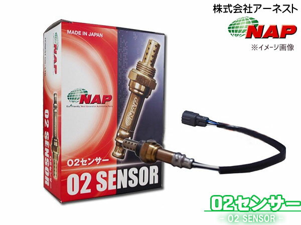 【最大20倍P買いまわりでポイントアップ 5/20のみ! 】エッセ L235S L245S O2センサー フロントパイプ側 NAP 株式会社アーネスト DHO-0521