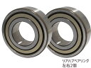 【ポイント最大20倍チャンス★ 5/1限定】ハブベアリング ストーリア M111S M110S M112S リア WBH-303P 2個セット