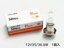 【エントリー購入でP5倍♪〜8/11 1:59まで】モペッドハロゲン 12V 35/36.6W T14.7 P15d-25-3 二輪 14-0335 スタンレー...