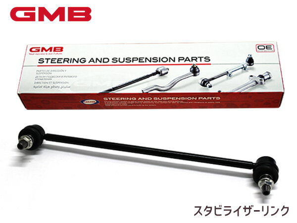 【12/1限定★P最大20倍チャンス！】フィット GK3 GK4 GK5 GK6 スタビライザーリンク スタビリンク フロント 右側 L13B GMB 1005-06211 GSL-HO-37R H25.09〜R02.02