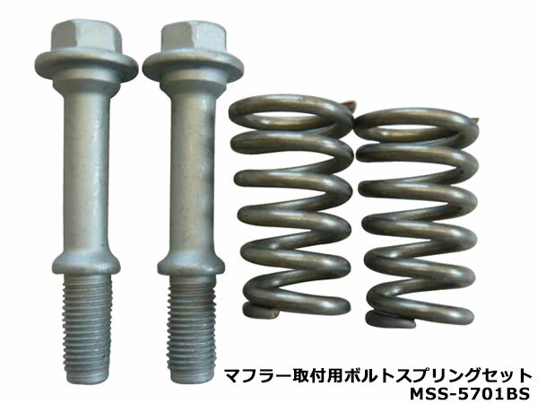mss-5701bs-01-r.jpg mss-5701bs-01-r.jpg