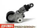 アテンザ GJEFW GJEFP GJ5FP Vベルトオートテンショナー ATT0129 純正品番 PE03-15-980C 優良部品 送料無料