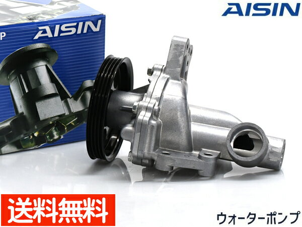 アルトラパン HE22S ウォーターポンプ ターボ車 K6A WPS-040 車検 交換 AISIN 株式会社アイシン H20.11〜 国内メーカー 送料無料