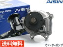 パッソ QNC10 ウォーターポンプ WPT-117 車検 交換 国内メーカー AISIN 株式会社アイシン H16.06〜H22.02 送料無料(2)