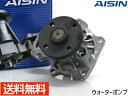 ヴェルファイア ANH20W ANH25W ウォーターポンプ AISIN 株式会社アイシン エンジンNO.注意 H20.04～ WPTS-008 国内メーカー 送料無料