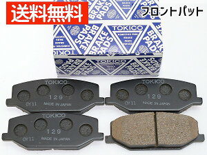 【ポイント最大20倍チャンス★ 5/1限定】ジムニー JA12C JA12V JA12W フロント ブレーキパッド 前 TOKICO 純正同等 トキコ 国産 TN129 H7.11～H10.10 送料無料