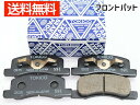 ミニカ H42V H47V ABSナシ H12/10~H23/06フロント ブレーキパッド 前 TOKICO 純正同等 トキコ 国産 TN591 送料無料