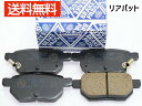 【エントリーでポイント5倍♪5/9 20時〜5/15】ブレイド AZE154H AZE156H GRE156H TOKICO ブレーキパッド リア 後 4枚 純正同等 トキコ 国産 TN687M 送料無料(2)