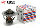 【エントリーでポイント5倍♪5/9 20時〜5/15】マーク2 ブリット JZX115W サーモスタット パッキンセット HKT エイチケーティー ZB56TA...
