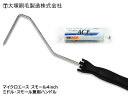 【エントリー&購入でP5倍★7/19 20時〜7/25】マルテー マイクロエース スモール 4インチ ハンドル 2点セット 4S-MIC 1631110000 ...