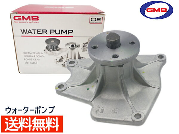 【ポイント5倍＆お買い物マラソン 5/9 20:00～5/16 1:59】パジェロ V88W ウォーターポンプ GMB GWM-57A H21.03～H22.08 車検 交換 国内メーカー 送料無料