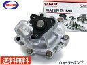 CX-5 KEEAW KEEFW ウォーターポンプ GMB GWMZ-79AH H24.01～H28.12 車検 交換 国内メーカー 送料無料