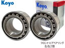 ジムニー JB23W フロント ハブベアリング JTEKT (KOYO) 75055 ※現車がASSYは不可 2個セット H10.10～H30.07