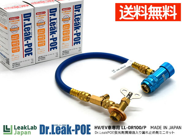 ꡼ܥѥ ɥ꡼ POE ָ  ϳߤ ߥ˥å ѥۡ  Dr.LeakPOE LL-D...