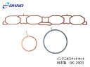 MR2 SW20 ターボホース サムコ ターボホースキット ホースバンド付 オプションカラー【40TCS69/2+バンドキット】SAMCO シリコンホース【店頭受取対応商品】