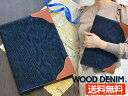 ブックカバー A4 スタンダード A4判 木目 デニム 新素材 本革 ウッドデニム WOOD DENIM アルファ企画 送料無料