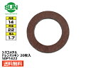 【エントリー&購入でP5倍★7/19 20時〜7/25】シスコメタル ドレンパッキン 14×22×1.7mm 20枚入 オイルパン ドレンプラグ パッキン SU...