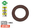 【エントリー&購入でP5倍★7/19 20時〜7/25】シスコメタル ドレンパッキン 16×26×1.6mm 20枚入 オイルパン ドレンプラグ パッキン SU...