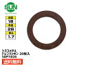 【エントリー&購入でP5倍★7/19 20時〜7/25】シスコメタル ドレンパッキン 18×26×1.7mm 20枚入 オイルパン ドレンプラグ パッキン SU...