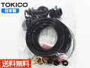 シエンタ NCP175G NHP170G フロント キャリパーシールキット SP442 トキコ TOKICO 国産 ネコポス 送料無料