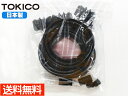 SX4 YA11S YB11S YC11S フロント キャリパーシールキット TP82 トキコ TOKICO 国産 メール便 送料無料