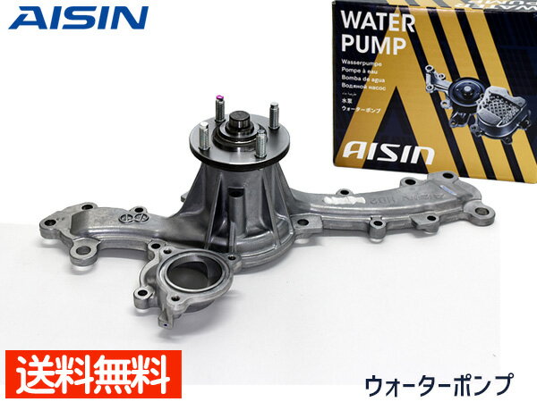 【最大20倍P買いまわりでポイントアップ 5/20のみ! 】ランドクルーザープラド GRJ150W GRJ151W ウォーターポンプ アイシン 国産 WPT-169 H21.08～H27.06 車検 交換 AISIN 送料無料