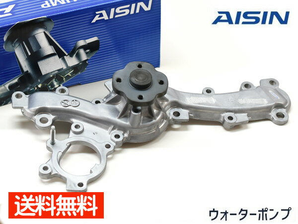 【最大20倍P買いまわりでポイントアップ 5/20のみ! 】レクサス GS350 GRL12 GRL16 ウォーターポンプ アイシン 国産 WPT-199 H27.10～ 車検 交換 AISIN 送料無料