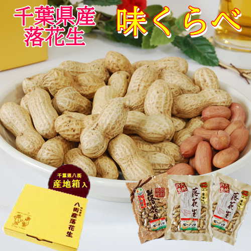 【メール便送料無料】【お試し】定番珍味-バターピー/190g