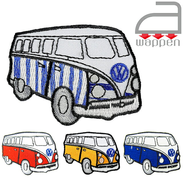 アイロンワッペン//ワーゲンバス 4カラー ブルーストライプ/レッド/ブルー/イエロー　(つなぎ レトロ volks wagen bus)