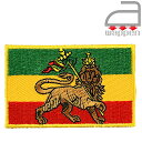 アイロンワッペン//ラスタライオン Rasta Lion (レゲエ 刺繍 DUB ダブ)