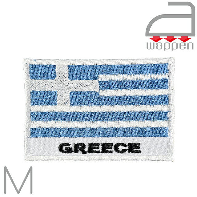 アイロンワッペン//ギリシャ共和国 ギリシア国旗 Mサイズ　Greece文字入り　(アテネ フラッグ Athens)