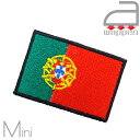アイロンワッペン//Portugal ポルトガル国旗 ミニサイズ (リスボン ヨーロッパ)