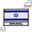アイロンワッペン//イスラエル国旗 Mサイズ 「ISRAEL」文字入り (中東 六芒星 ユダヤ エルサレム) 250円
