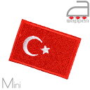 アイロンワッペン//TURKEY トルコ共和国 ミニサイズ 国旗　(イスタンブール アンカラ Istanbul) その1