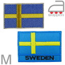 アイロンワッペン//スウェーデン国旗 Mサイズ 〈A〉ノーマル 〈B〉「SWEDEN」文字入り　(北欧 ストックホルム)