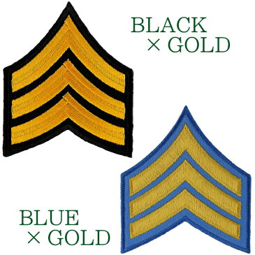 アイロンワッペン//軍曹サージャント アメリカ陸軍 階級章 ブラック×ゴールド/ブルー×ゴールド　(アーミー Sergeant ARMY)