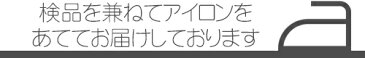 バンダナ || ペイズリー柄 ベーシックカラー ダークグリーン/深緑色 コットン100%　(ハンカチ 三角巾 弁当箱)