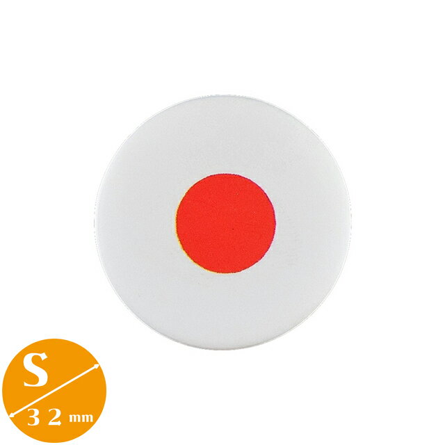 Ҵ̥Хåδ S ľ32mm( JAPAN ϴ ᥿)