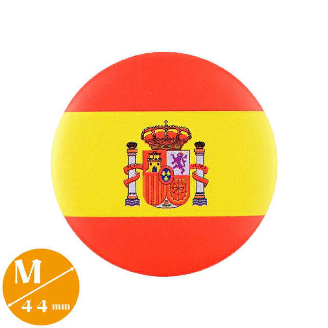 〈缶バッジ〉スペイン国旗 Mサイズ 直径44mm　(SPAIN バルセロナ エスパニョーラ スパニッシュ)