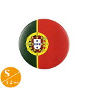 〈缶バッジ〉ポルトガル国旗 Sサイズ 直径32mm　(Portugal リスボン アマドーラ Lisbon)