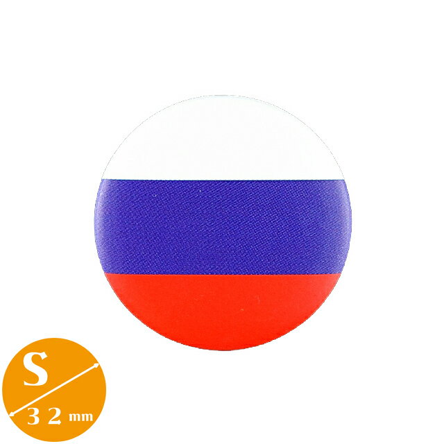 ȬƲ㤨֡Ҵ̥Хåӥ S ľ32mm(Moscow ⥹ RussianפβǤʤ120ߤˤʤޤ